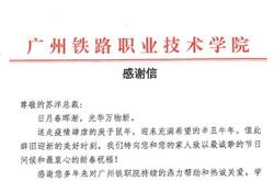 机电专业英文翻译怎么说