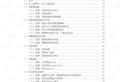 eviews操作教程完整版