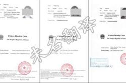 翻译人员资格证书