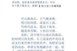 井上清泉翻译日文