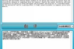 中文转英文在线翻译