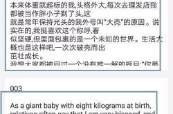 英语翻译的十大方法