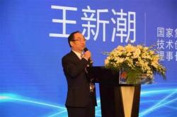 江苏新潮工程机械有限公司
