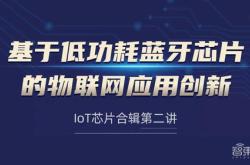 杰理科技加班待遇