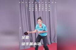 你就起来了翻译