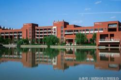陕西科技大学主校区