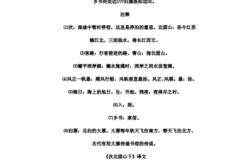 寄林处士古诗译文