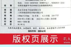 外贸英文函电第五版课后答案