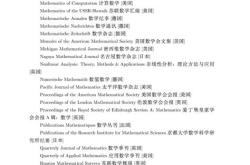 独特形式英文翻译