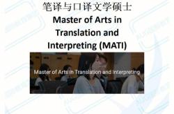 大学专业英语翻译