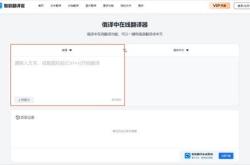 的内容和翻译的区别