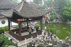 游小盘谷记翻译及原文