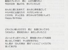造成伤害的拼音