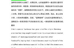 像…翻译成英文