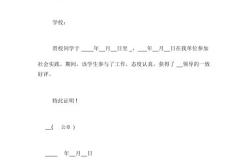 翻译工作证明