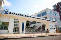 深圳市南山区南方科技大学实验小学