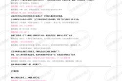 翻译团结协作