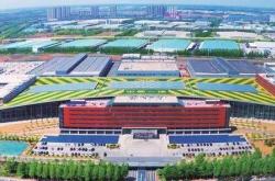 长春新能源汽车产业园在哪里