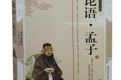 翻译成太丘与友期行