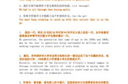 英语翻译主要课程
