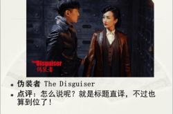 归于英文