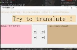 导航栏的代码