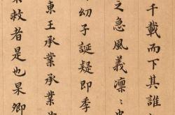 明史张薄传翻译