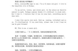 以内翻译英语怎么写