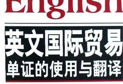 宠爱有家翻译成英文
