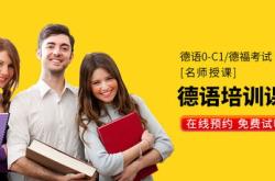 生日快乐用德语怎么说语音版小说