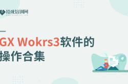 编程教学app