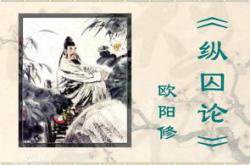 以子之矛攻子之盾这句话的意思是