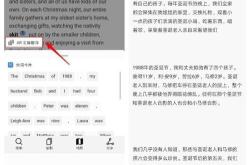 华为英语翻译中文