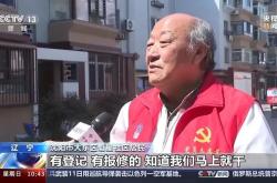 《魁星》