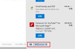 把收起来翻译英文