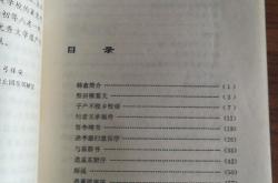 三峡原文及翻译及注释