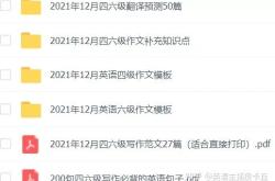 最终的英文短语翻译