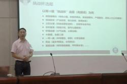 科技创新调研问卷