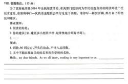 中考英语作文及翻译赏析