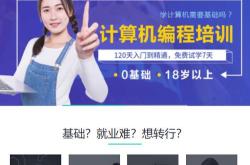 编程初学者学什么软件