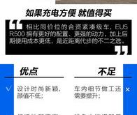 新能源车限号的规定