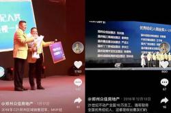 直播销售翻译
