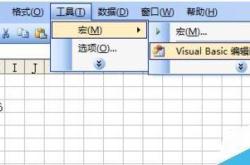 excel编辑慢