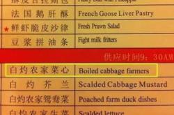 香港英文翻译