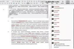 翻译考研内容