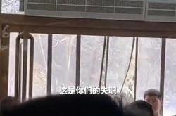 关门的英语翻译