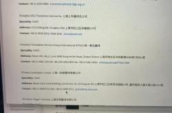 急切的用英语怎么读