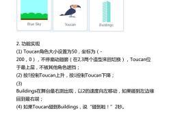 数学编程题