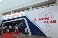 中国科技信息期刊官网