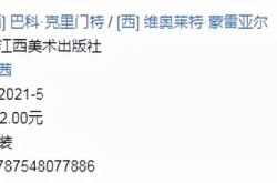 度翻译